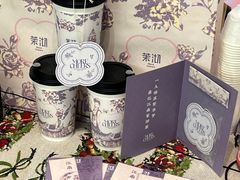 -茉沏(相城天虹店)