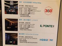 -中山利和希尔顿酒店