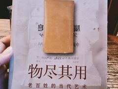 -古耳咖啡(北锣店)