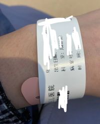 -北京和美妇儿医院