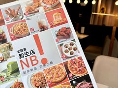 -必胜客(龙湾万达店)