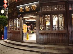 -麦当劳(南后街店)