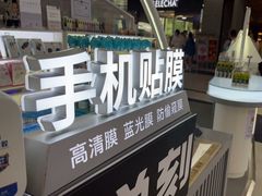 -开修苹果华为手机电脑维修服务(长宁龙之梦店)
