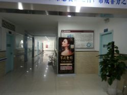 -成都军建医院·疤痕诊疗中心