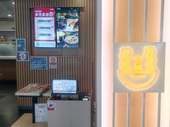 -吉野家(复兴路第二餐厅店)