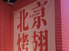-管氏翅吧(国展店)