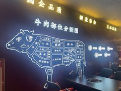 -牛将军•涮肉•烤肉(北京王府井·故宫店)