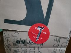 -老梦面包 CHEZMOREL(三源里店)