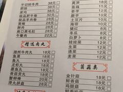 -阿婉贵州苗家酸汤鱼(梅林店)