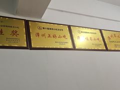 -建国蚵煎蚵面