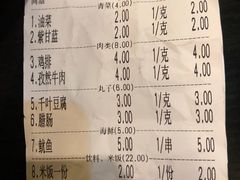 -老啪叽串炒饭(铁百店)