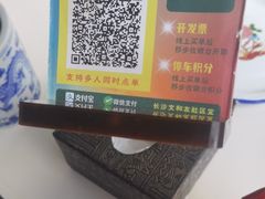 -长沙文和友(海信广场店)