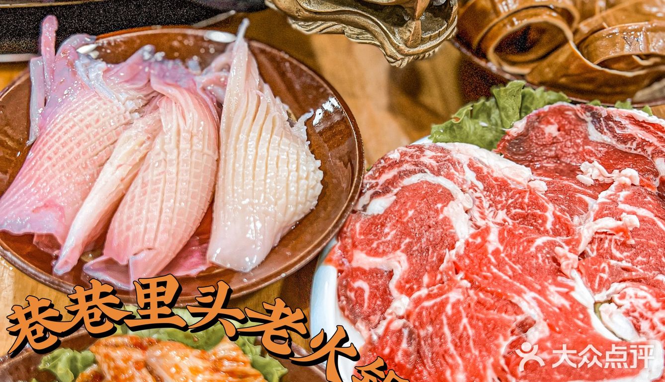 🔥让我连吃两顿的地道重庆老火锅，就问问你，还有谁？