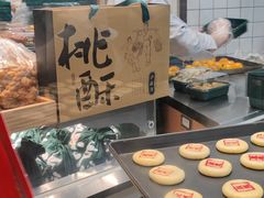 -首开福茂购物中心(宋家庄店)