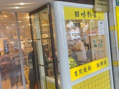 -三两春肚肺汤(崂山路店)