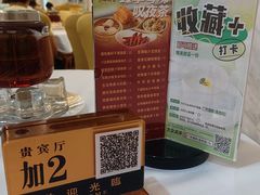 -广州酒家(昌岗地铁站店)