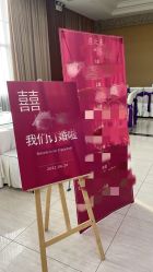 -告白气球派对策划·求婚·订婚宴·宝宝宴·生日派对