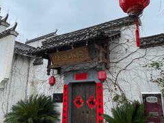 -婺源梦里老家大型山水实景演出