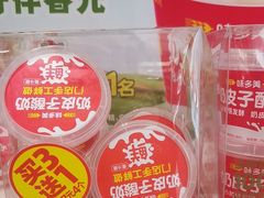 -味多美蛋糕(八大处店)