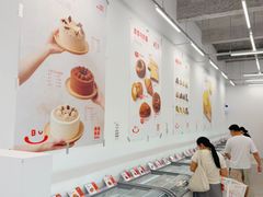 -来噻布布 Lets BUBU