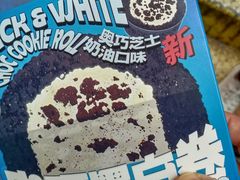 -好利来(西宸广场店)