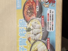 -灵芝妹子海鲜米线(凯德和平广场店)