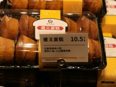 -嘉华饼屋(龙翔街店)