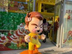 -咻啵翔翔零食基地(万达广场店)