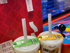 -淡马茶坊(深圳宝安壹方城店)