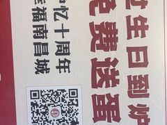 -炉忆家宴(红谷滩和昌里店)
