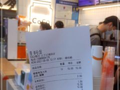 -CoCo都可(湖滨银泰店B区店)