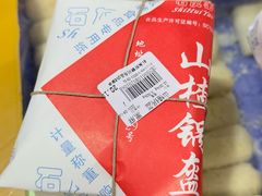 -石灰窑健民食品店(人民街店)