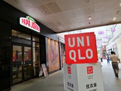 -丽达购物中心(崂山店)