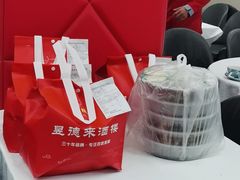 -昱德来·天津菜(河西店)