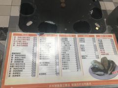 菜单-义顺牛奶公司(新马路老店)