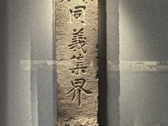 -中国京杭大运河博物馆