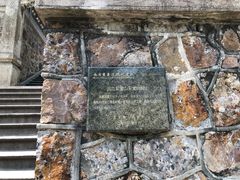 -紫金山天文台