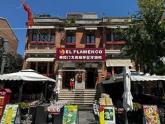 -天津意大利风情旅游区