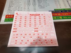 -星林居酸辣米线餐厅
