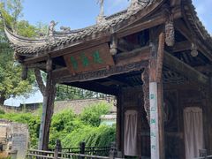 -安仁古镇