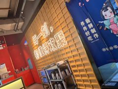 -三禾寿司(君尚店)