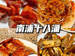 -贞姨美食·老字号海鲜大排档