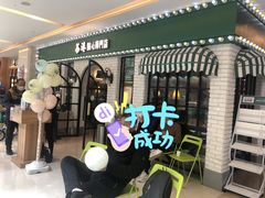 等位区-茶港·点心·啫啫煲(范湖万达广场店)