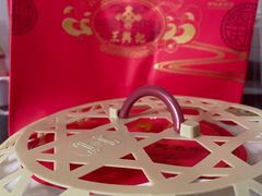 -王興記(中山路店)