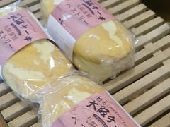 -西村叔叔的店·面包·甜品·蛋糕(清河万象汇店)