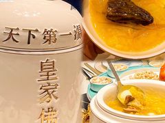 -翕间食·精致淮扬菜(江苏大剧院店)