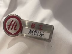 -海底捞火锅(长宁路龙之梦店)