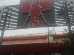 -霸王虾·麻辣小龙虾(清水河公园店)