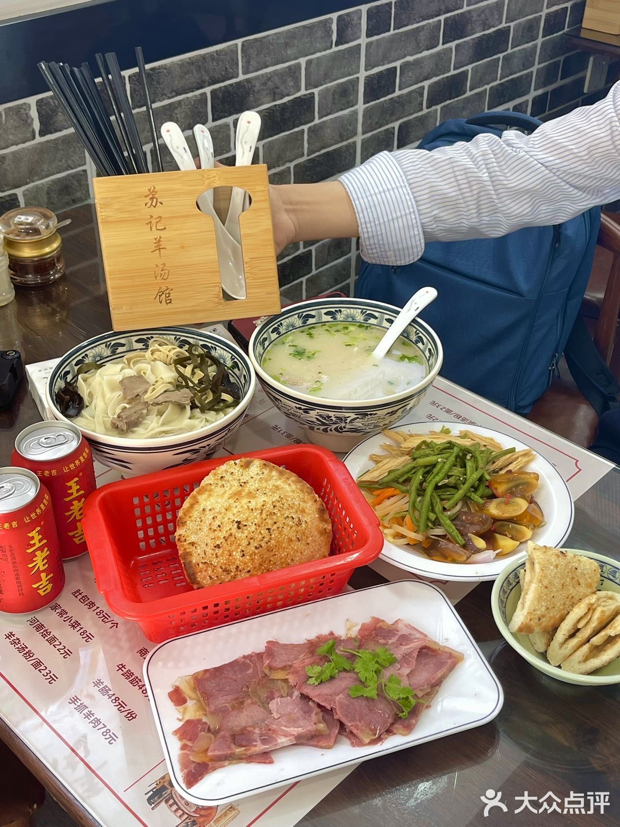 在深圳也能吃到这么正宗的河南烩面啦😋
