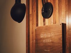 -仙峰天然面包(迎宾路店)